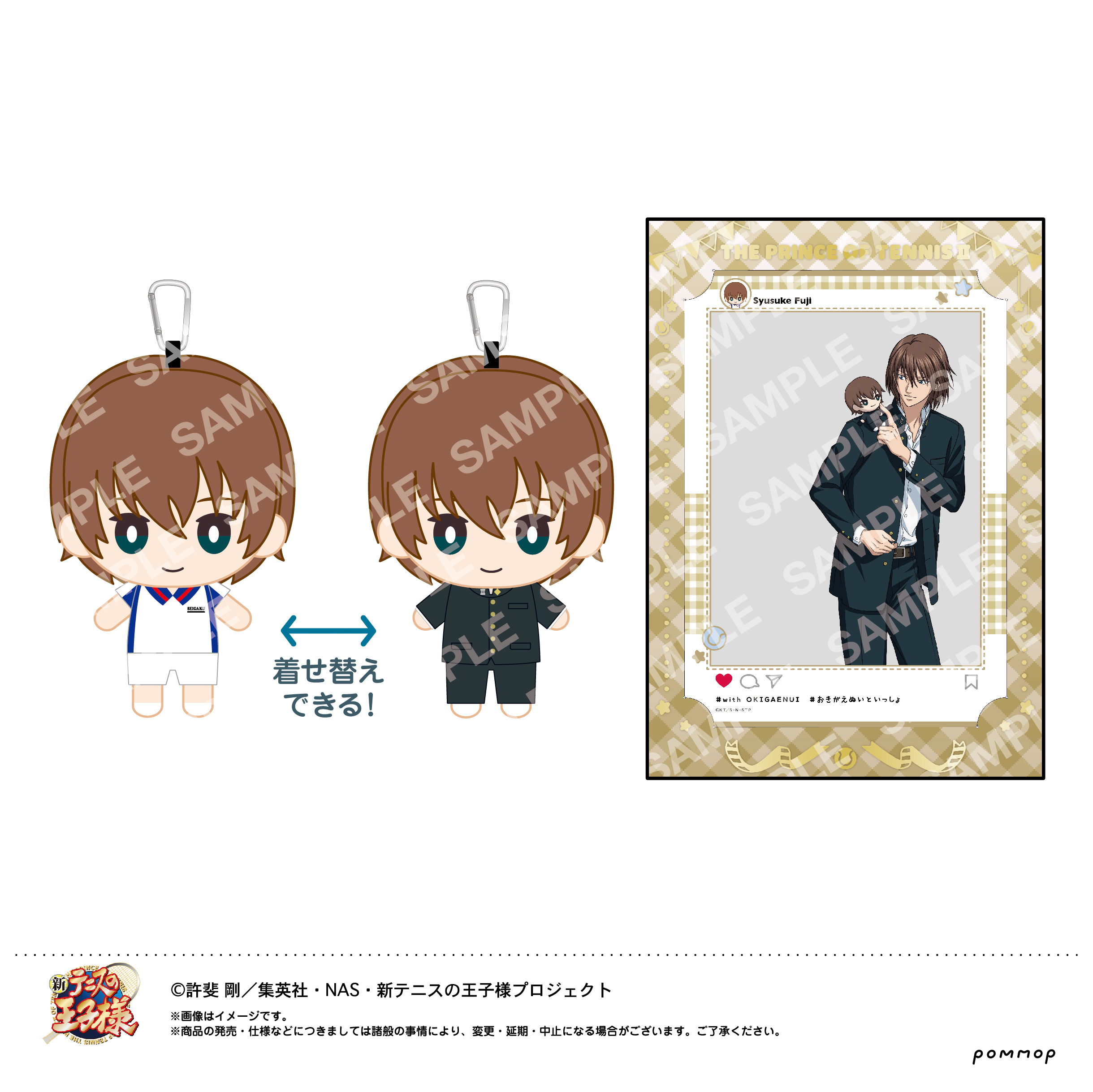 日吉 おきぬい缶バッジ 90点 テニスの王子様 テニプリ 日吉 おきぬい缶