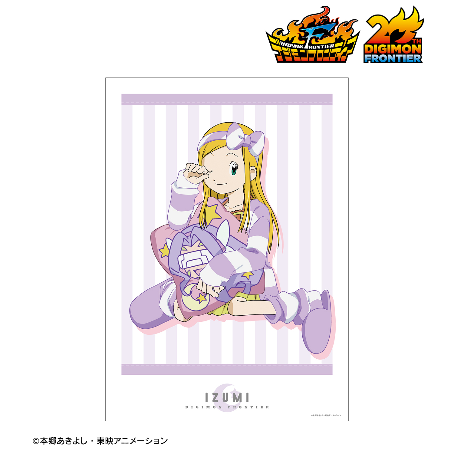 みんなでお泊まりパジャマver. A3マット加工ポスター 6種類 みんなでお