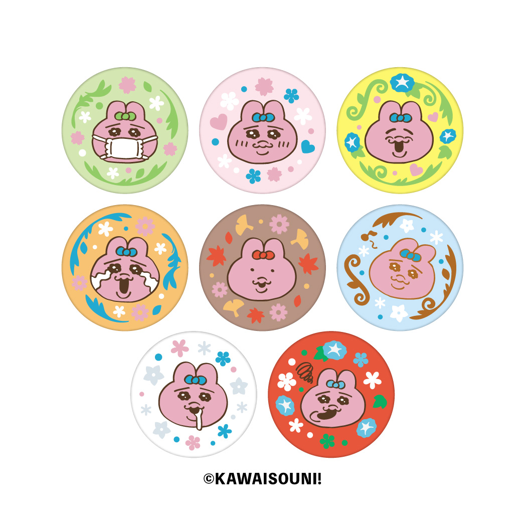 ごちうさ缶バッジリゼ12種23個