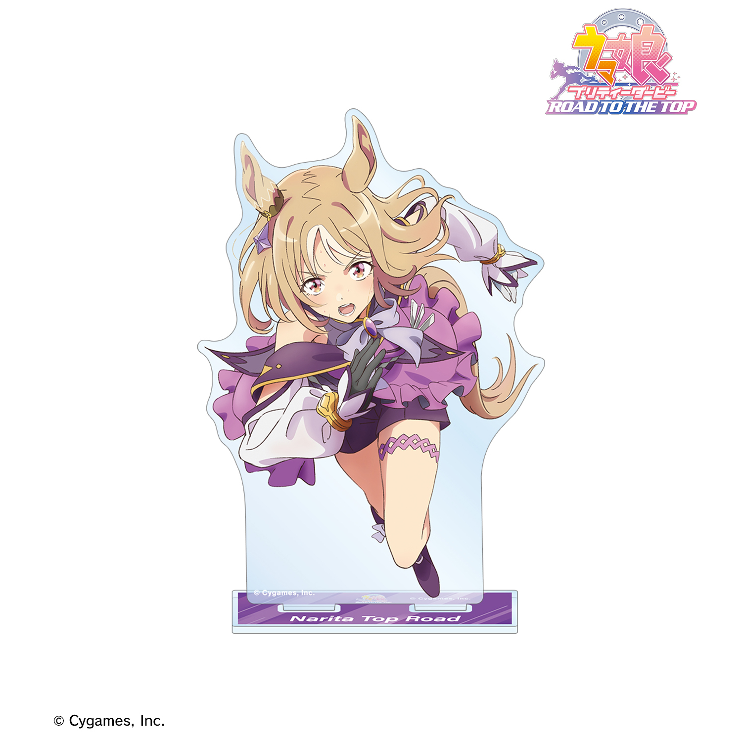 ウマ娘 コラボウォッチ BOSSキャンペーン 限定品 ナリタトップロード