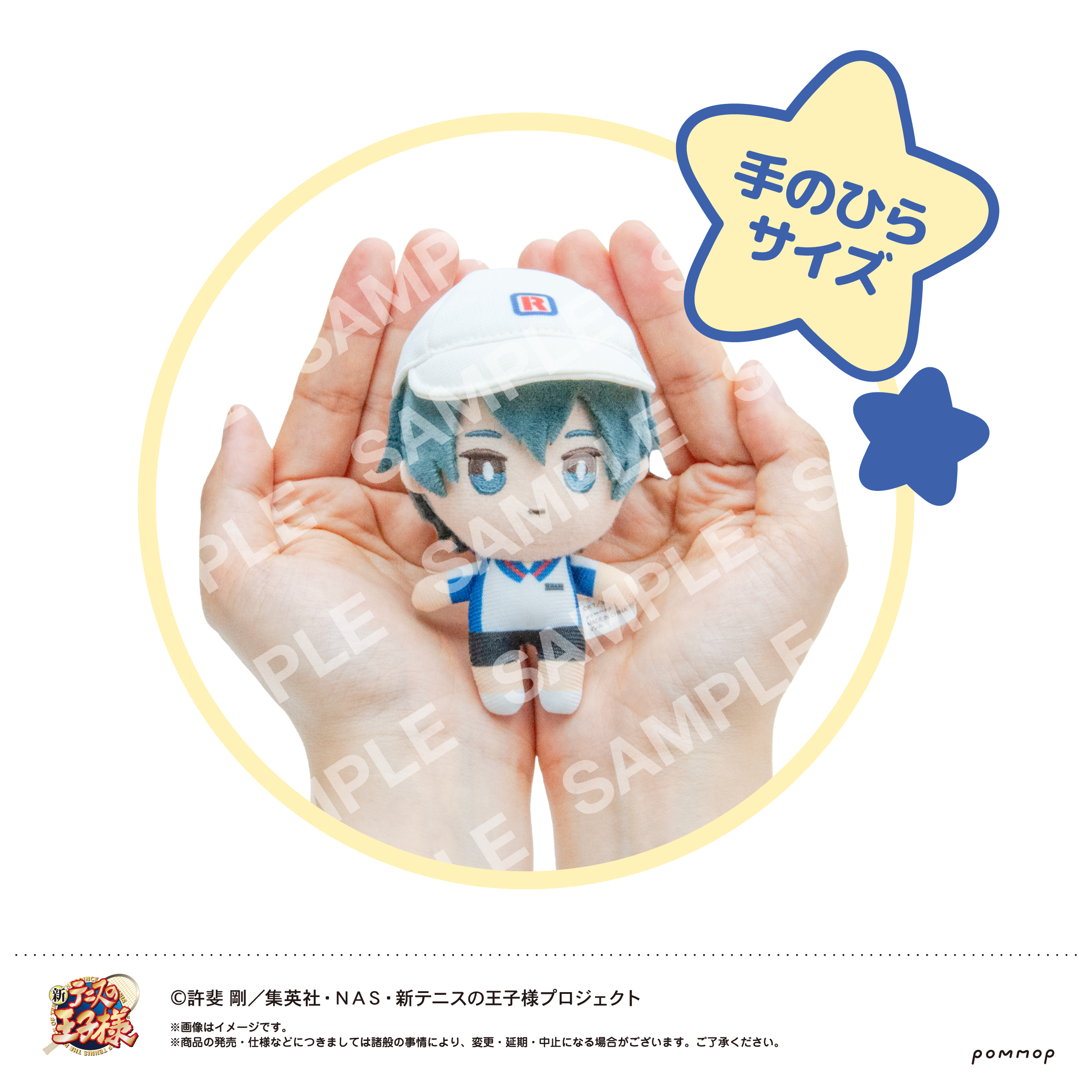 新テニスの王子様 おきぬいといっしょ 不二周助 缶バッジ 60個 グッズ