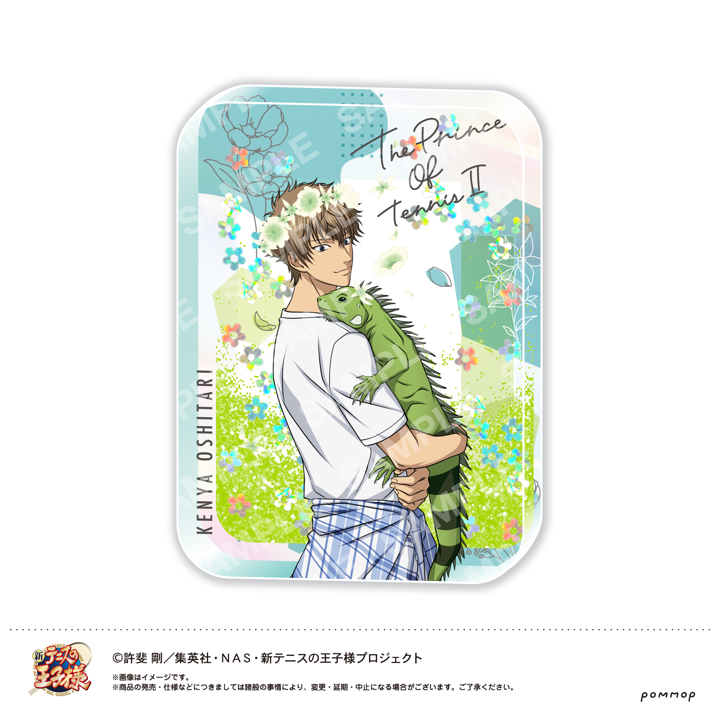 新テニスの王子様_オイルインアクリルFLOWER CROWN（Q 忍足謙也