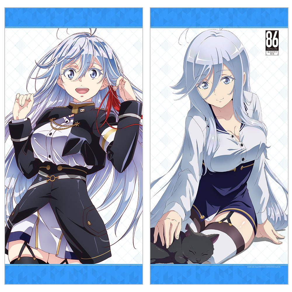 86―エイティシックス―_ロングクッションカバー(ヴラディレーナ