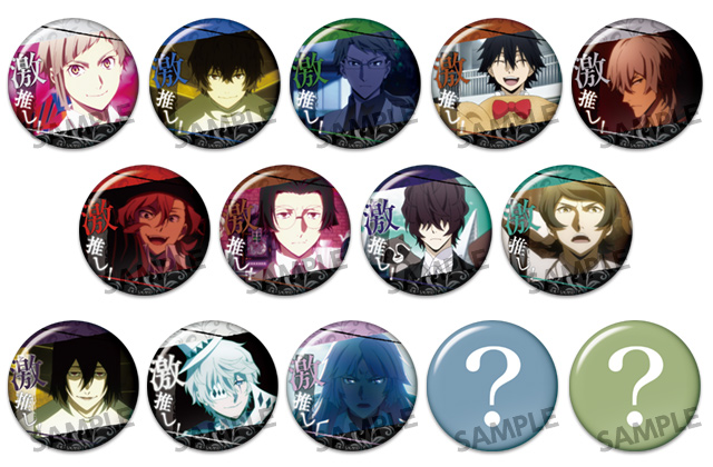 文豪ストレイドッグス 太宰治 15歳 特典 缶バッジ 文豪ストレイ