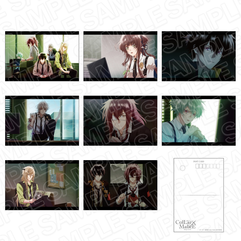 劇場版 Collar×Malice -deep cover-_ポストカードセット | 公式グッズ