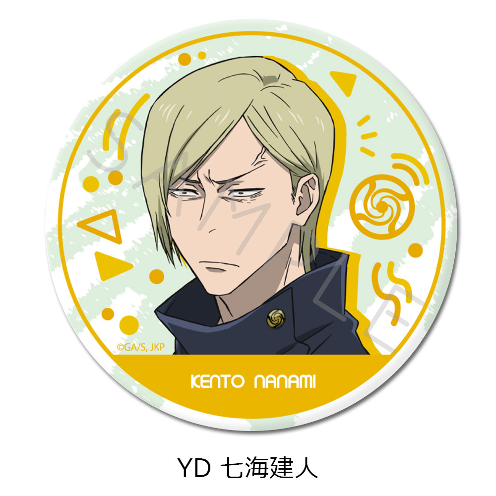 呪術廻戦 コレクション缶バッジ 渋谷事変ver battle 七海建人 100点