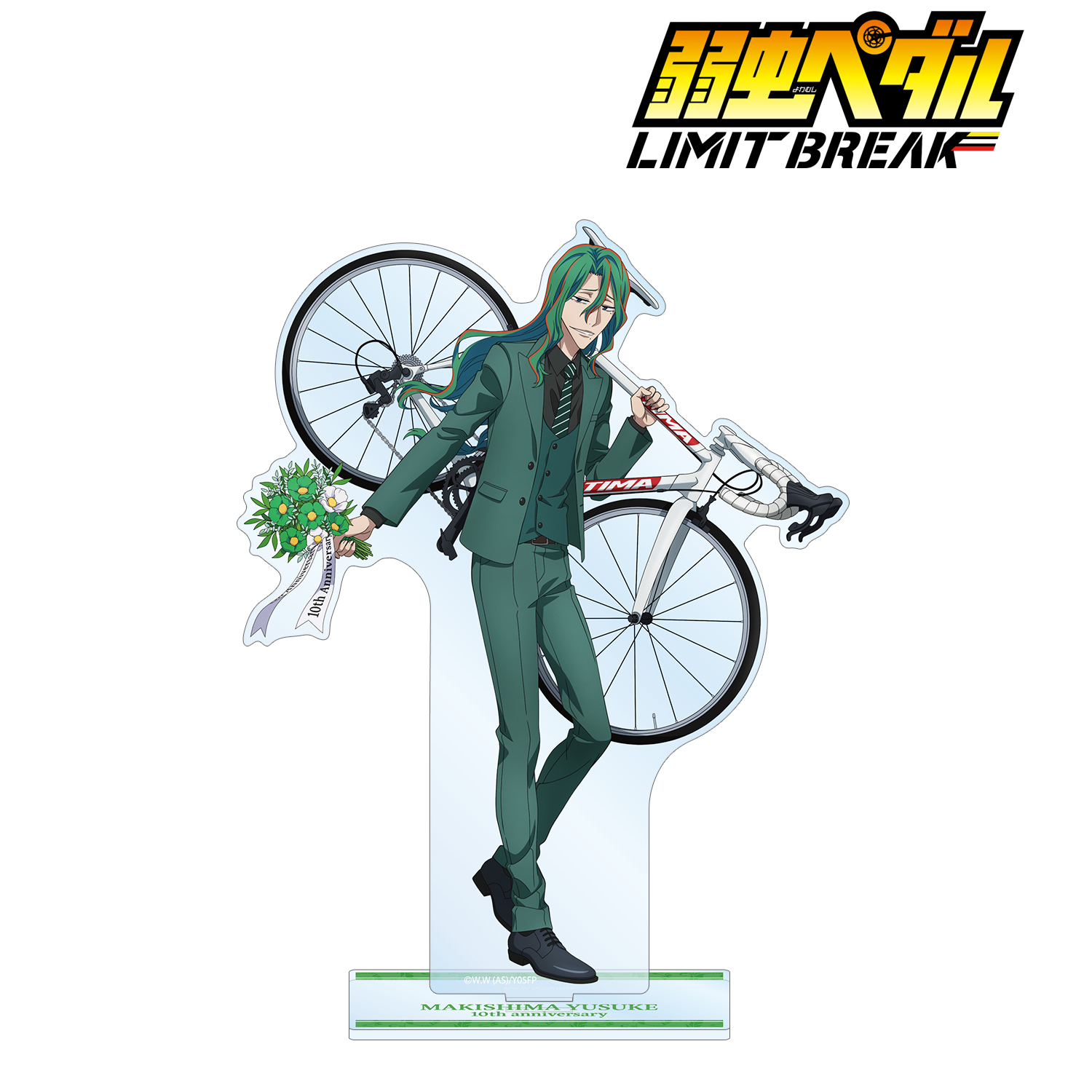 最終 弱虫ペダル 巻島 東堂 BIG アクスタ セット 弱虫ペダル LIMIT