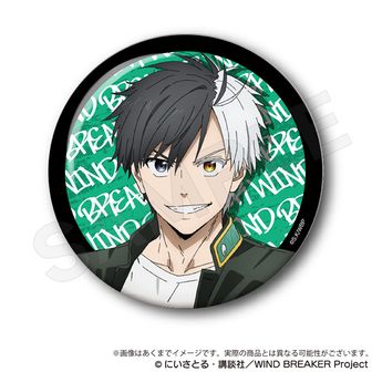 ウィンブレ WINDBREAKER 楡井 ジュエリー缶バッジ ジュエリー缶 原作
