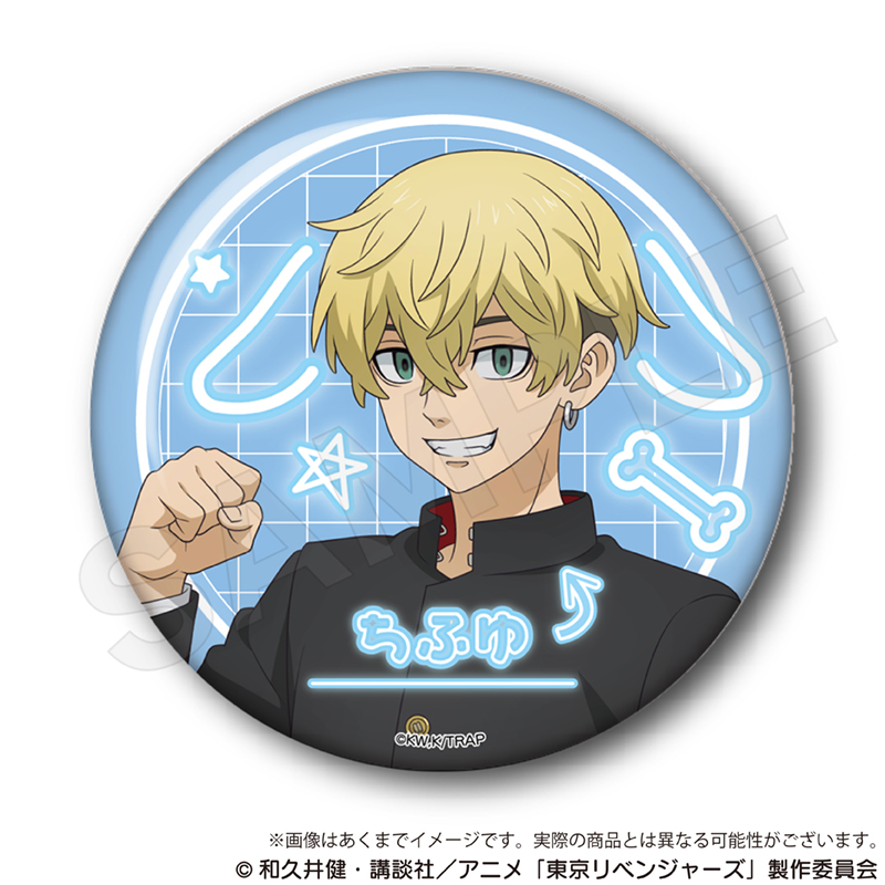 松野千冬 BIGアクリルスタンド 東京リベンジャーズ ハピネス缶バッジ