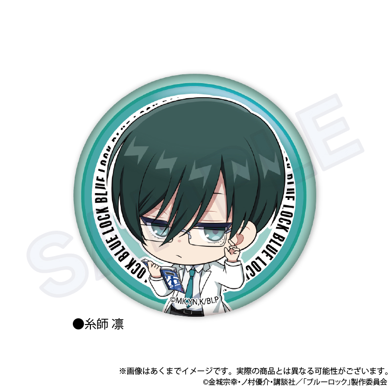 ブルーロック ブルロ ベースヤード 糸師 凛 缶バッジ ブルーロック