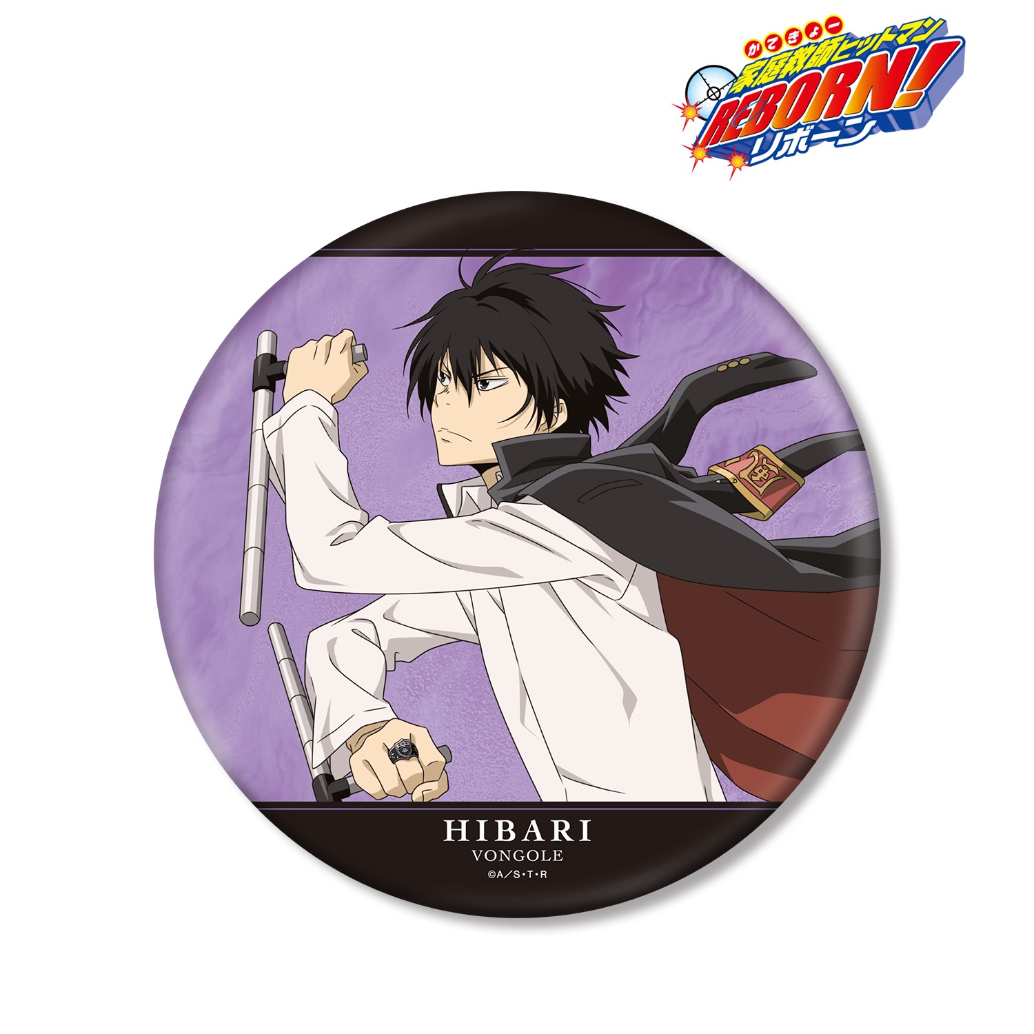 家庭教師ヒットマンREBORN リボーン コレクション缶バッジ 雲雀 家庭