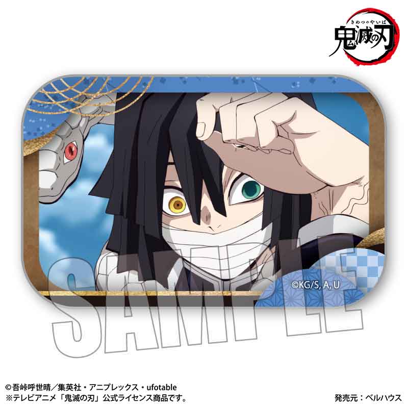 鬼滅の刃 モクテル ロト アクリルスタンド カード 伊黒 まとめ売り 鬼