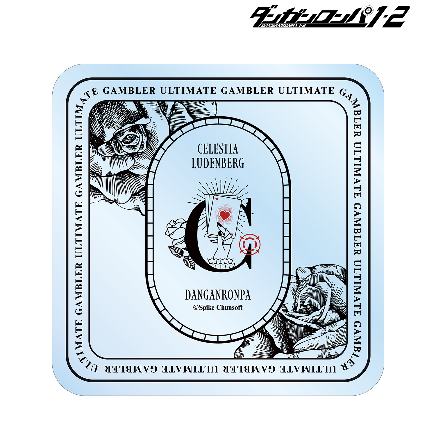 ダンガンロンパ セレスティア ルーデンベルグ プレイマット ダンガン