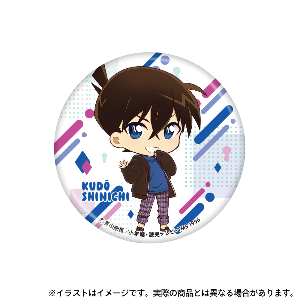 名探偵コナン 公式アプリ プレミアム会員限定 缶バッジ 工藤新一