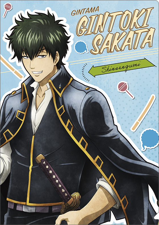 銀魂_クリアファイル／土方（銀時） | 公式グッズ・公式ライセンス商品