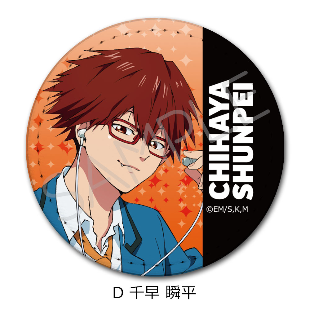 みたらし 忘却バッテリー 千早瞬平応援団缶バッジ×40 みたらし 忘却