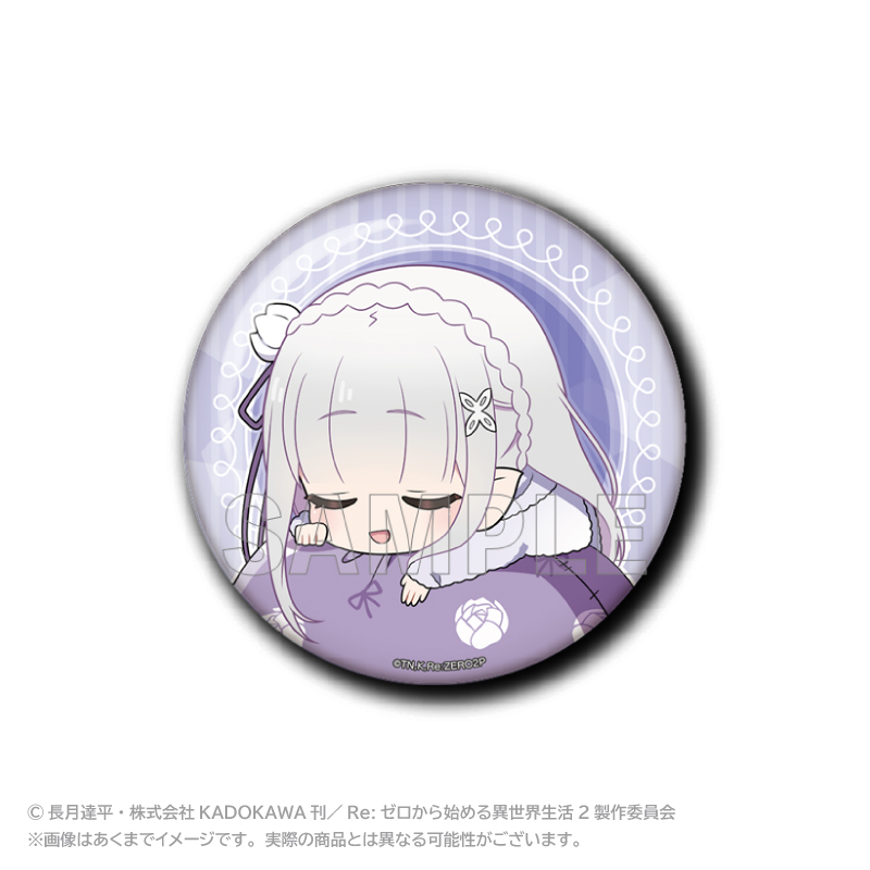 Re:ゼロから始める異世界生活_ふわみん缶バッジ エミリア | 公式グッズ