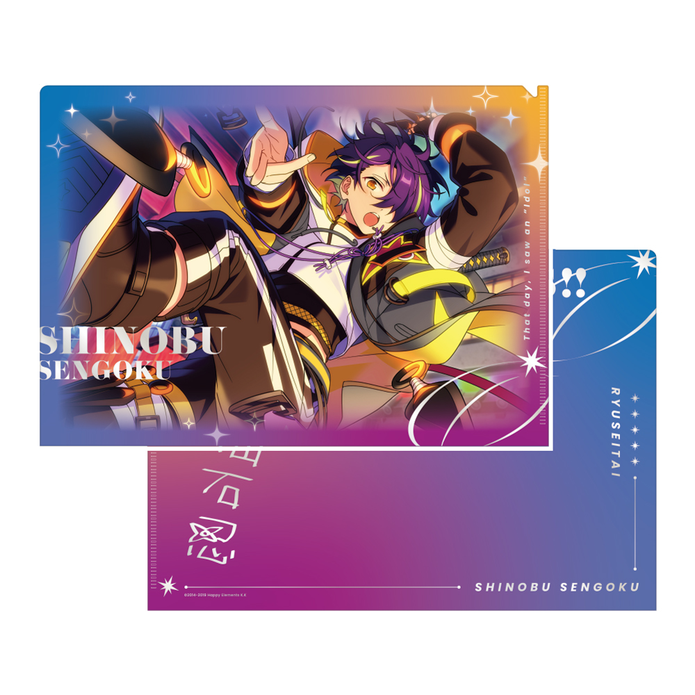 あんスタ 忍仙石忍 グッズ まとめ あんスタ 仙石忍 まとめ売り - メルカリ