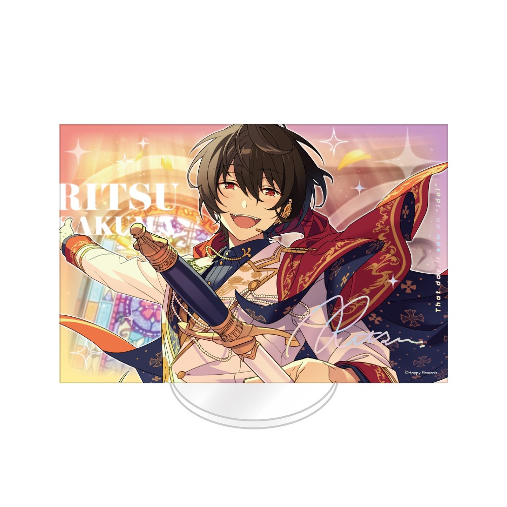 あんさんぶるスターズ!!_SPOTLIGHT アクリルスタンド [朔間凛月