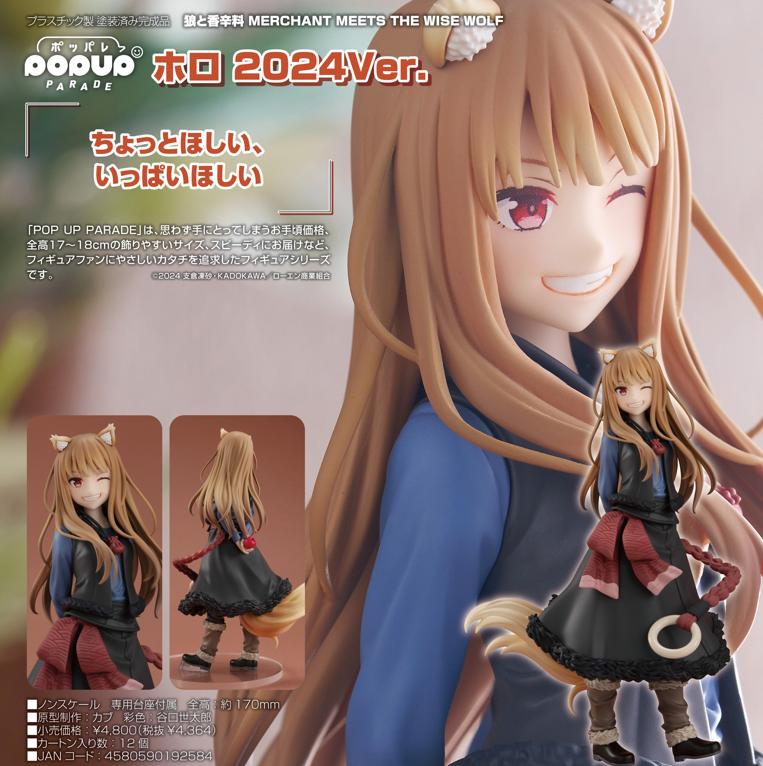 狼と香辛料 dmm オールコンプリートセット 楽天市場】狼と香辛料 全巻