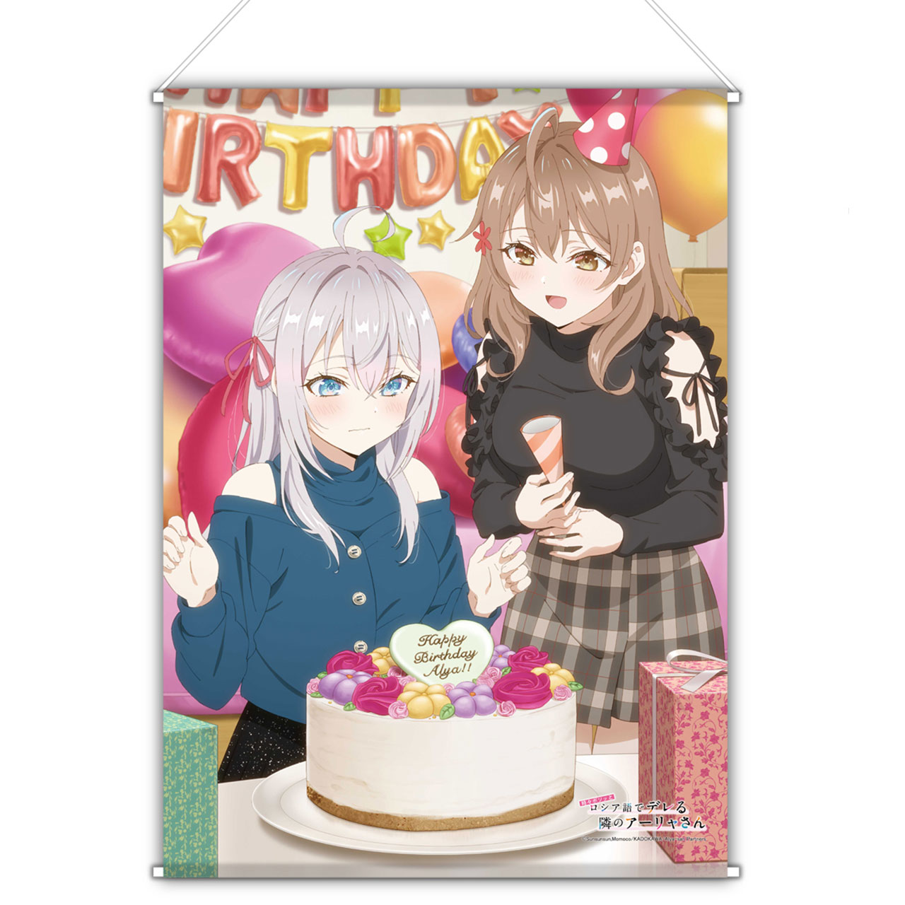 h*i様 ロシデレアーニャ・マーシャ バスタオルタペストリー マーシャ