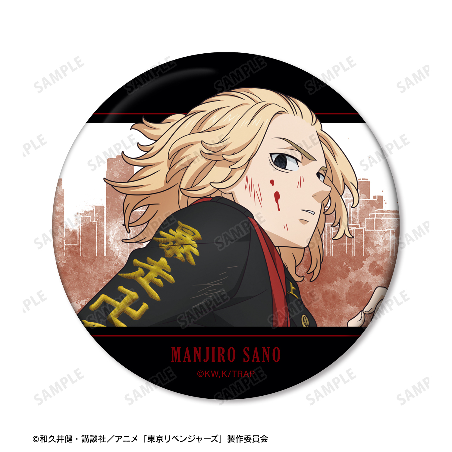 東京リベンジャーズ ツリービレッジ 雲龍風虎中華飯店 佐野万次郎