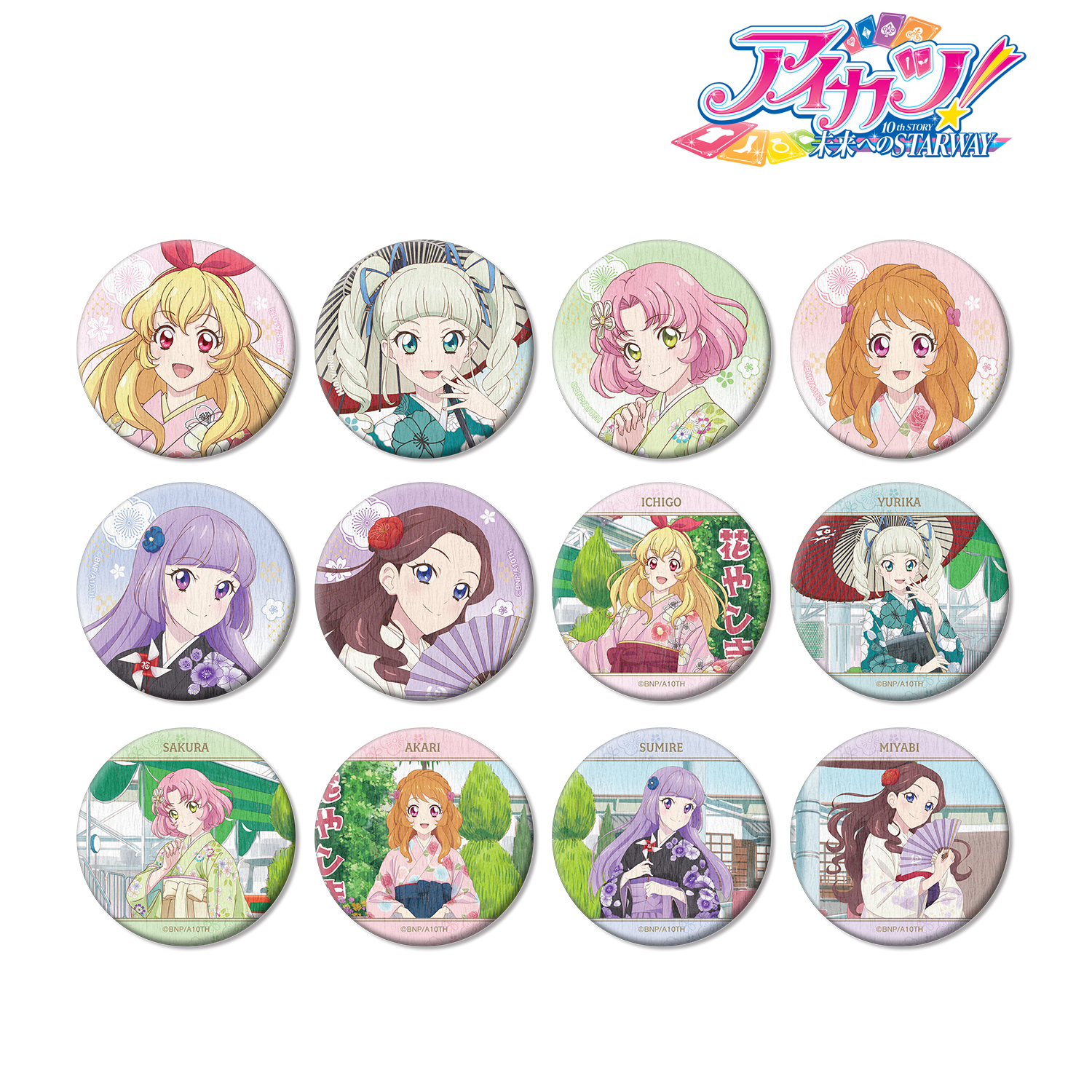 アイカツ ガチャガチャ 缶バッジ いちご あかり ドリアカ 駿河屋