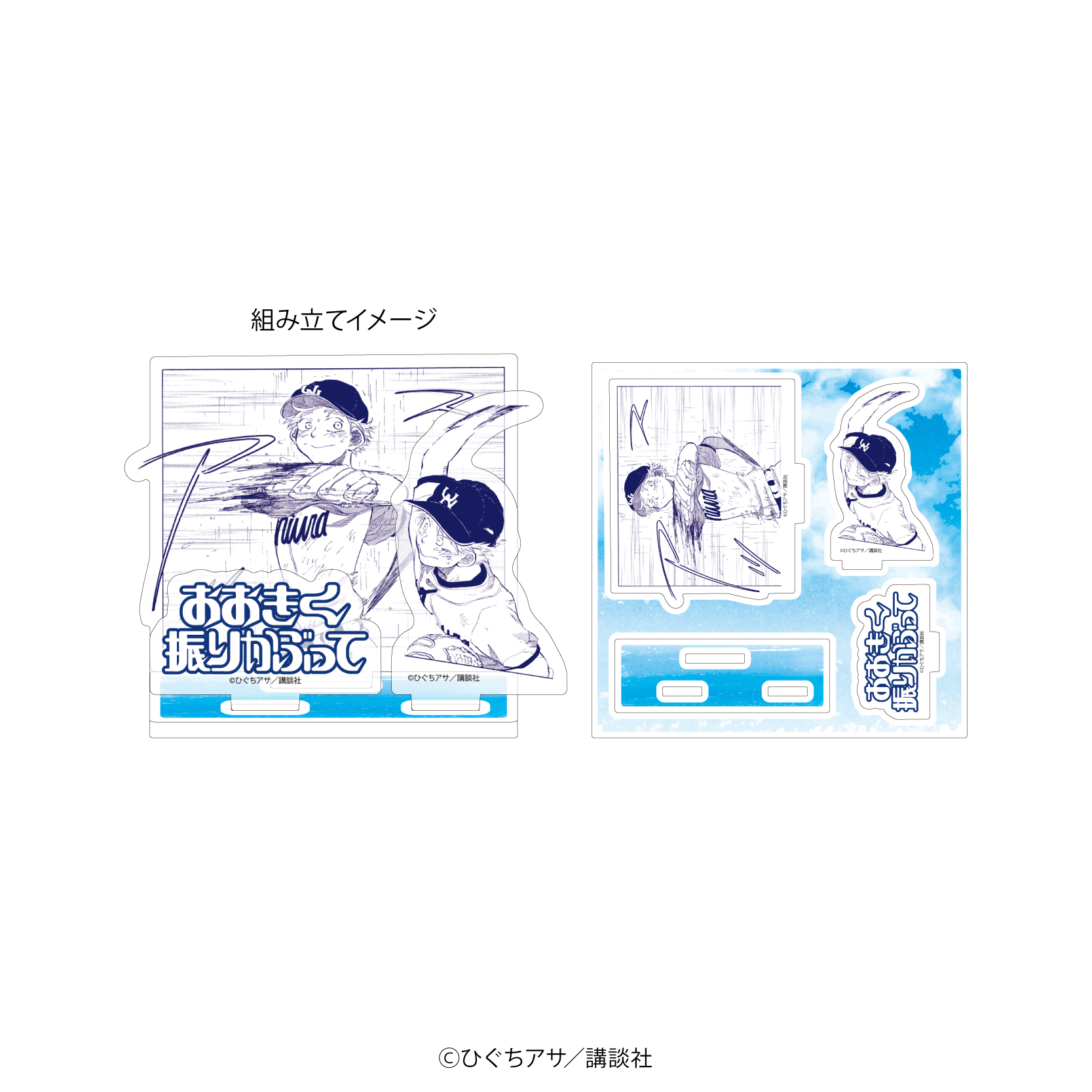 おおきく振りかぶって 三橋廉 ☆ 未開封 eeoくじ 缶バッジ おおきく