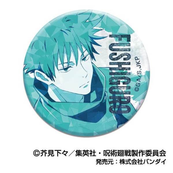 呪術廻戦 伏黒恵 アクスタ 缶バッジ ぱしゃこれ ラバスト 呪術廻戦
