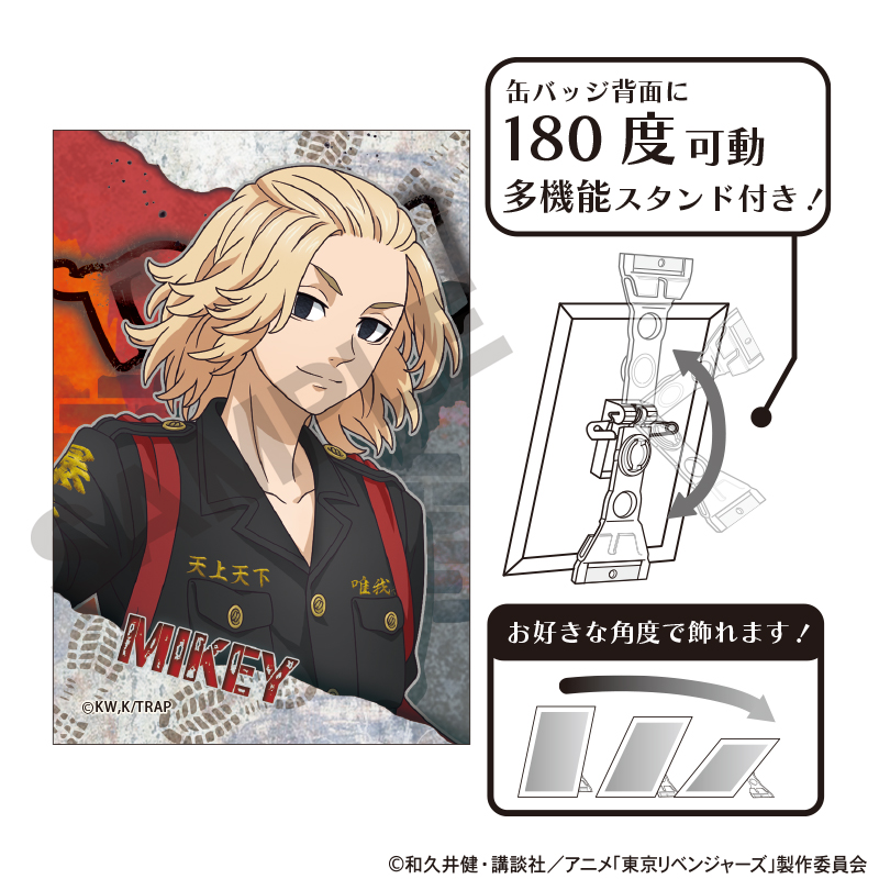 東京リベンジャーズ プリンセスカフェ サングラス&スーツ 缶バッジ