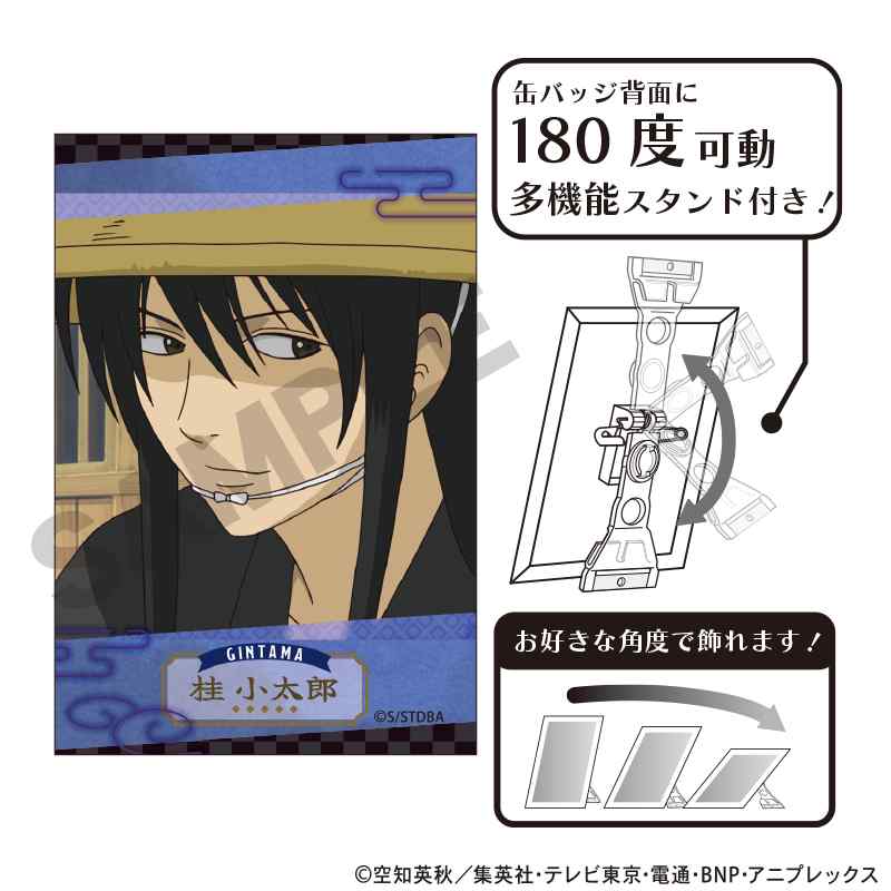 銀魂展 桂小太郎 銀魂 コレクション缶バッジ 26点 銀魂展 桂小太郎