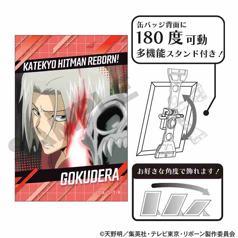 汚れあり】家庭教師ヒットマンREBORN! J-WORLD 缶バッジ 獄寺隼人 家庭