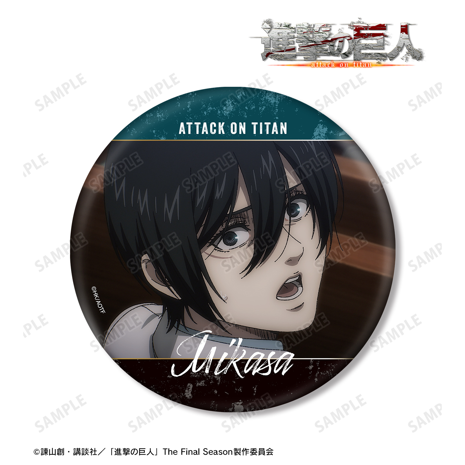 進撃の巨人 ミカサ きゃにめ 缶バッジ3点 cd柄ポストカード7