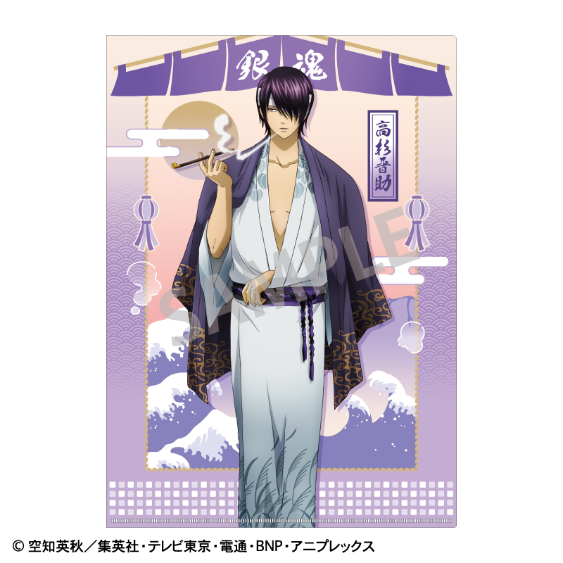 銀魂_A4シングルクリアファイル＿高杉晋助 | 公式グッズ・公式