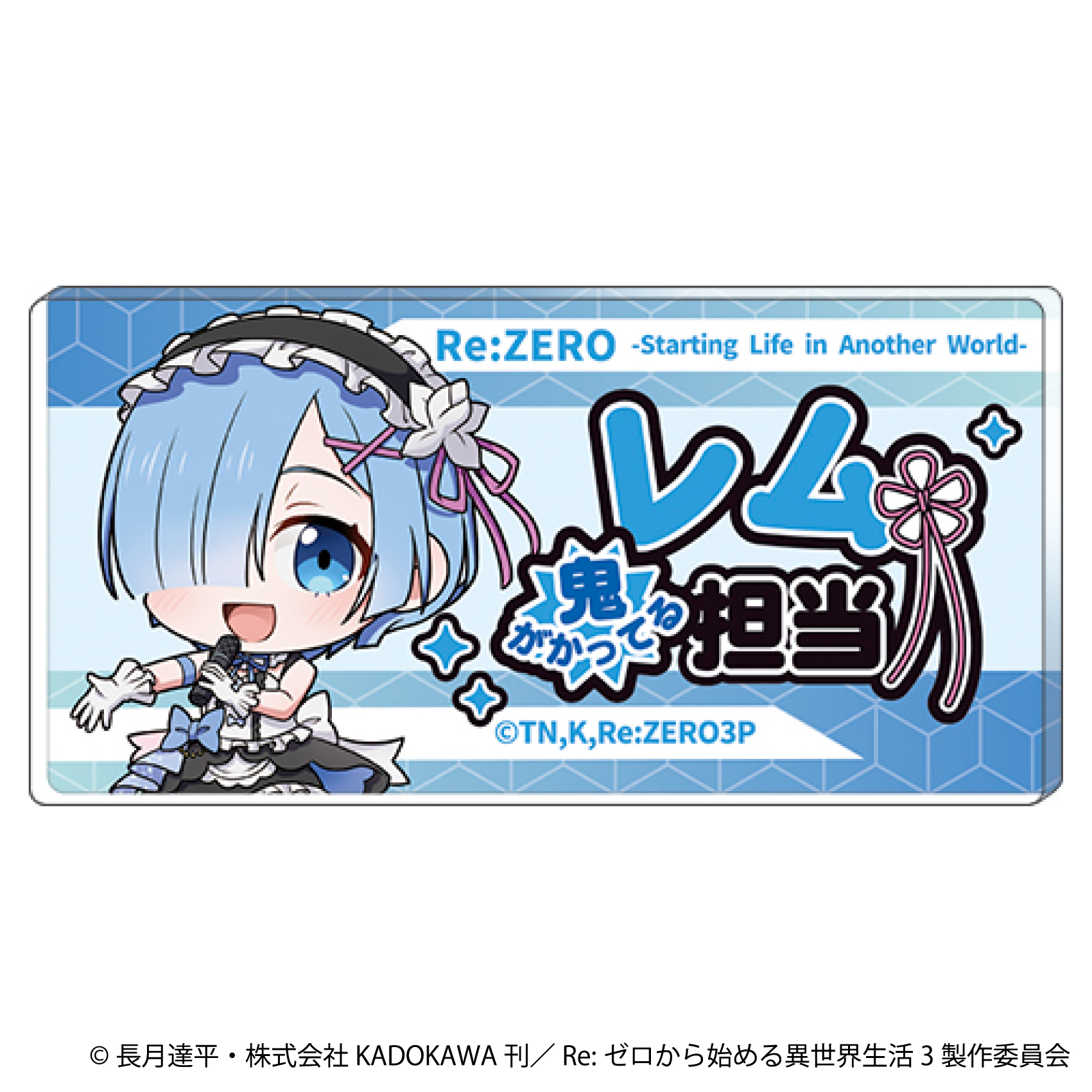 Re:ゼロから始める異世界生活】レム スクエア缶バッジ リゼロ 【公式通販】