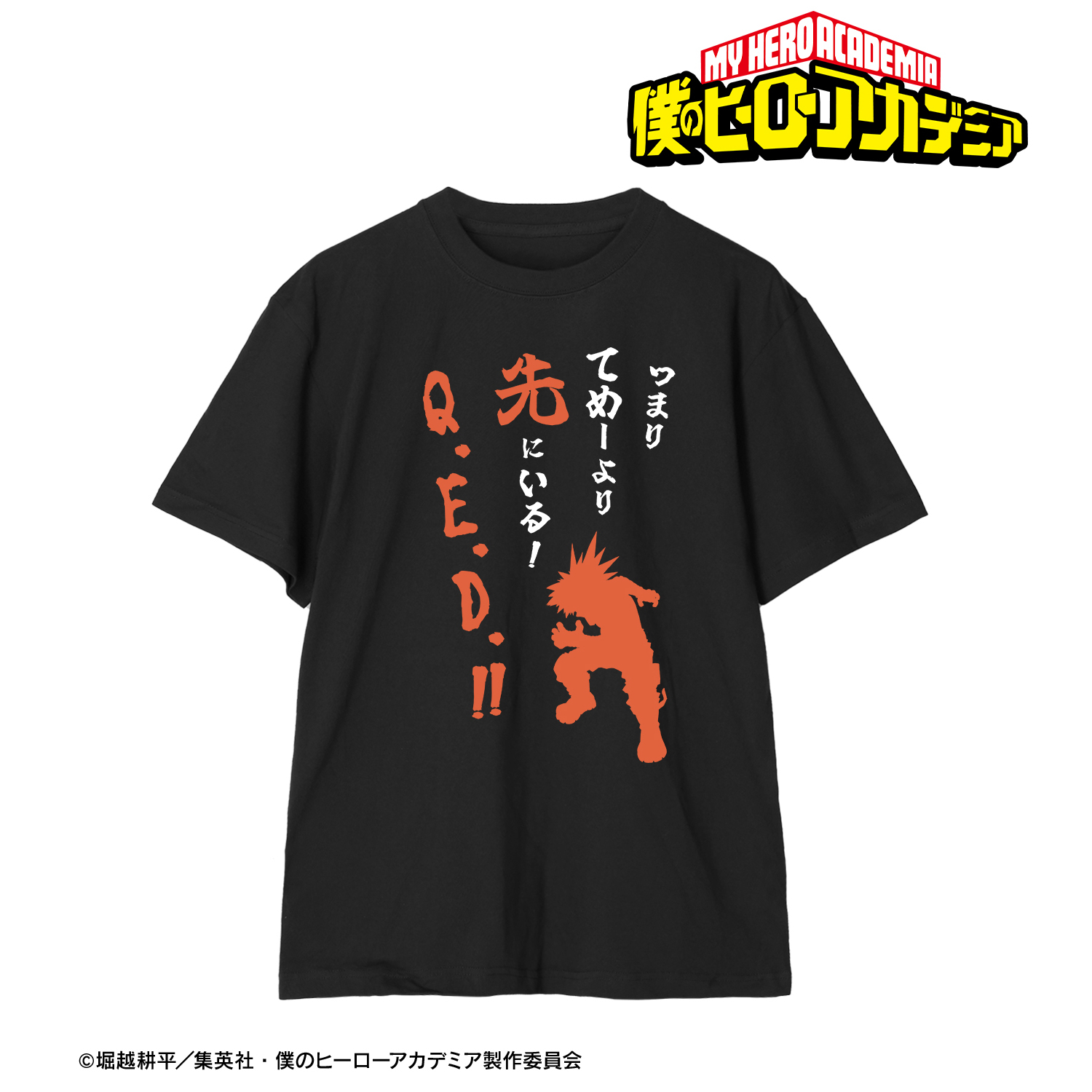 僕のヒーローアカデミア 爆豪勝己 十傑 ジャンプショップ受注Tシャツ m