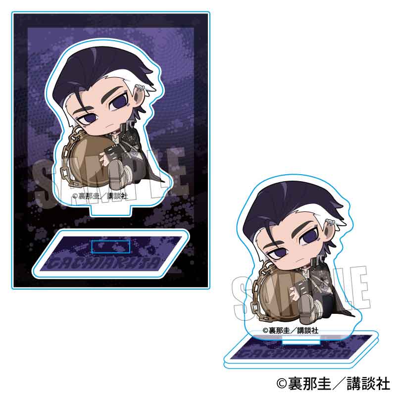 ガチアクタ TSUTAYA 有償特典 アクリルスタンド ジャバー・ウォンガー