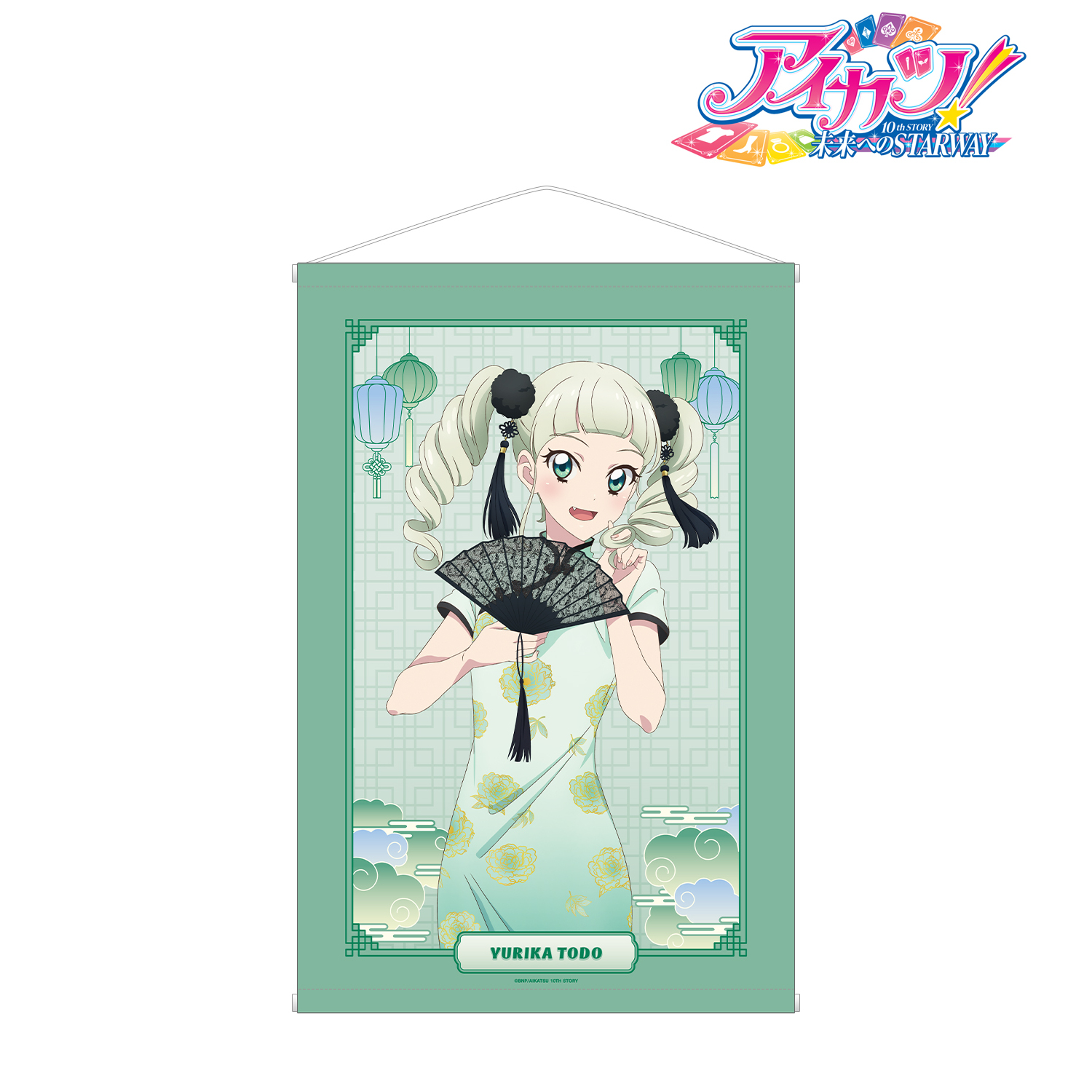 アイカツアトレ秋葉原 POPUP 藤堂ユリカ8点セット 2349895691.jpg