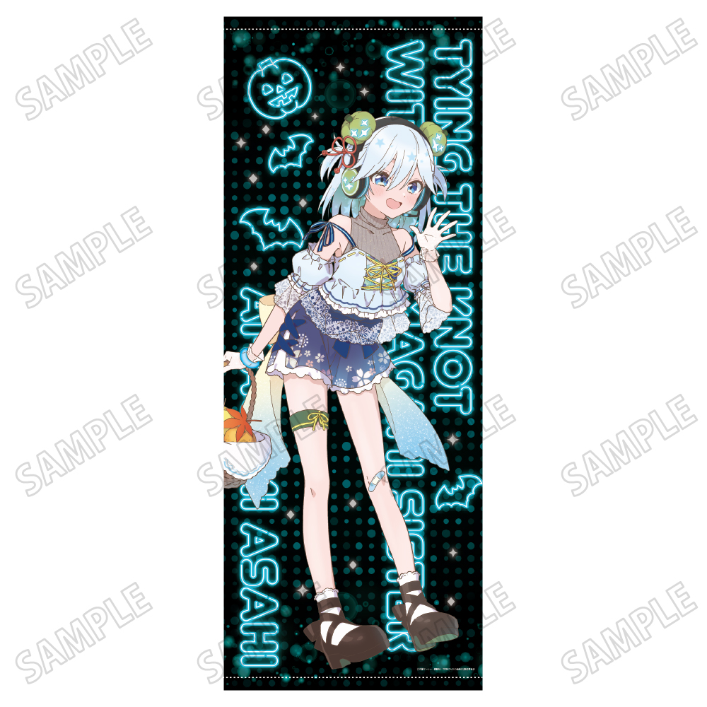 甘神さんちの縁結び キャラアートグラフ 甘神朝姫 パジャマ ver. 甘神