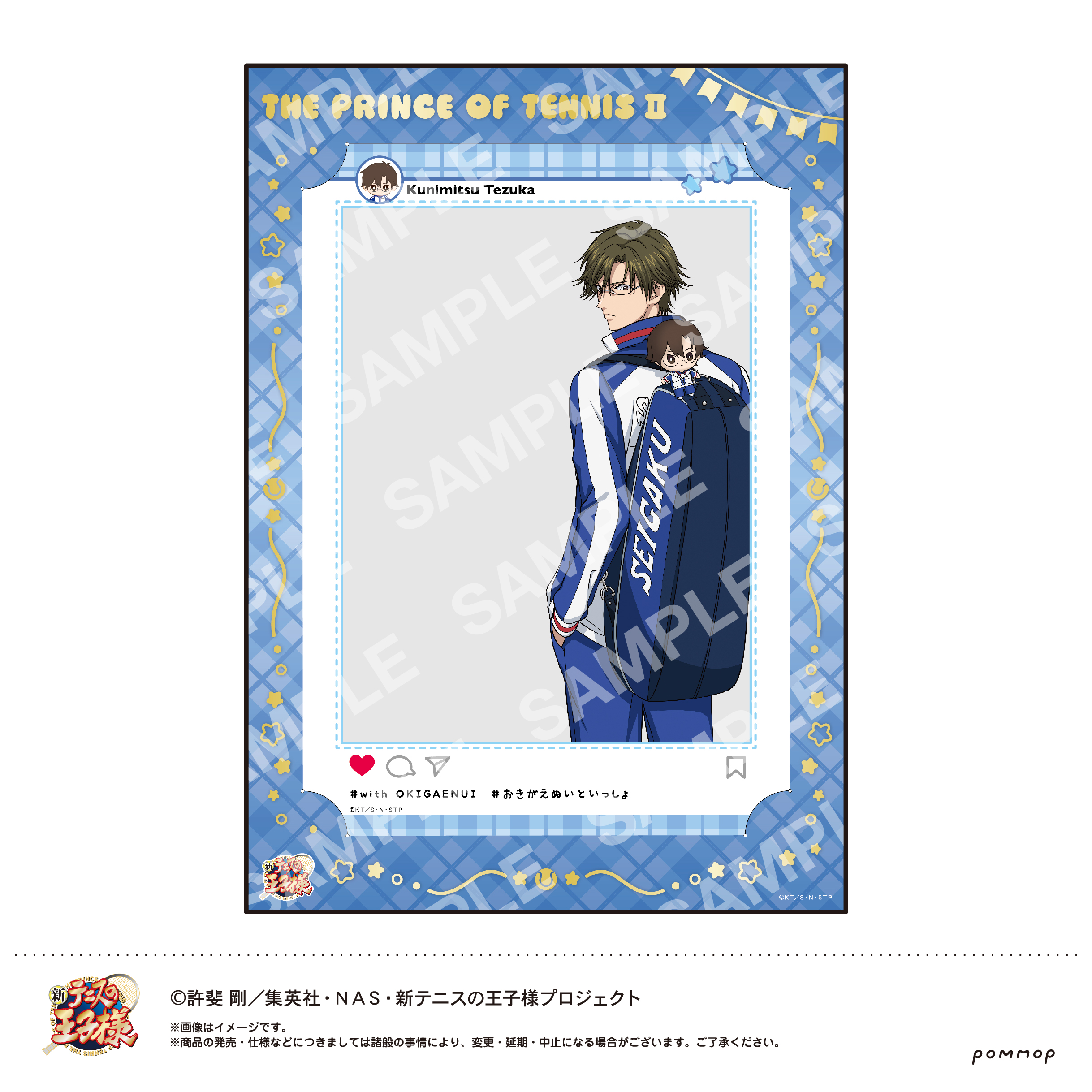 新テニスの王子様 おきぬいといっしょ 手塚国光 缶バッジ 60個 新