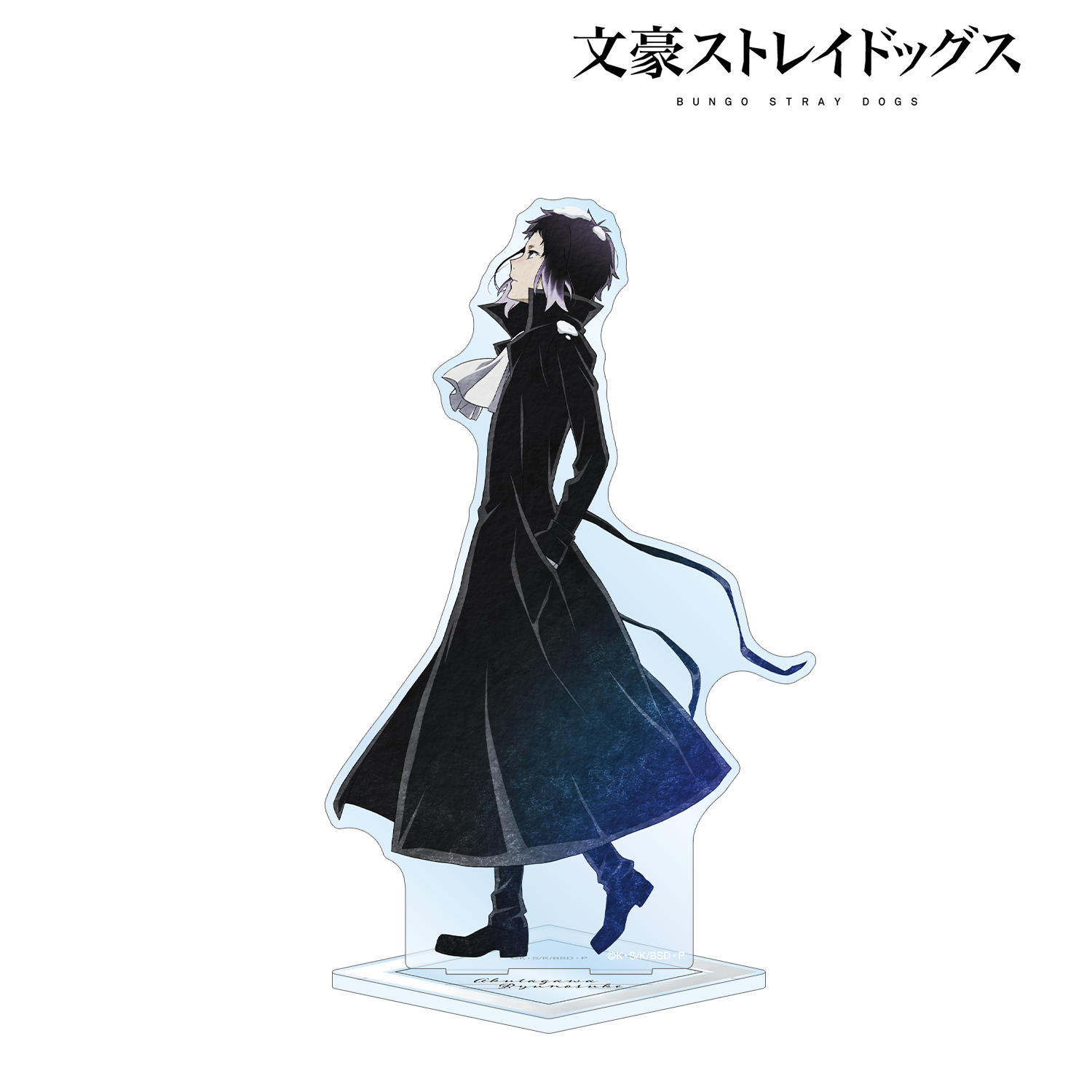 文豪ストレイドッグス_描き下ろし 芥川龍之介 季節の歩みver. BIG
