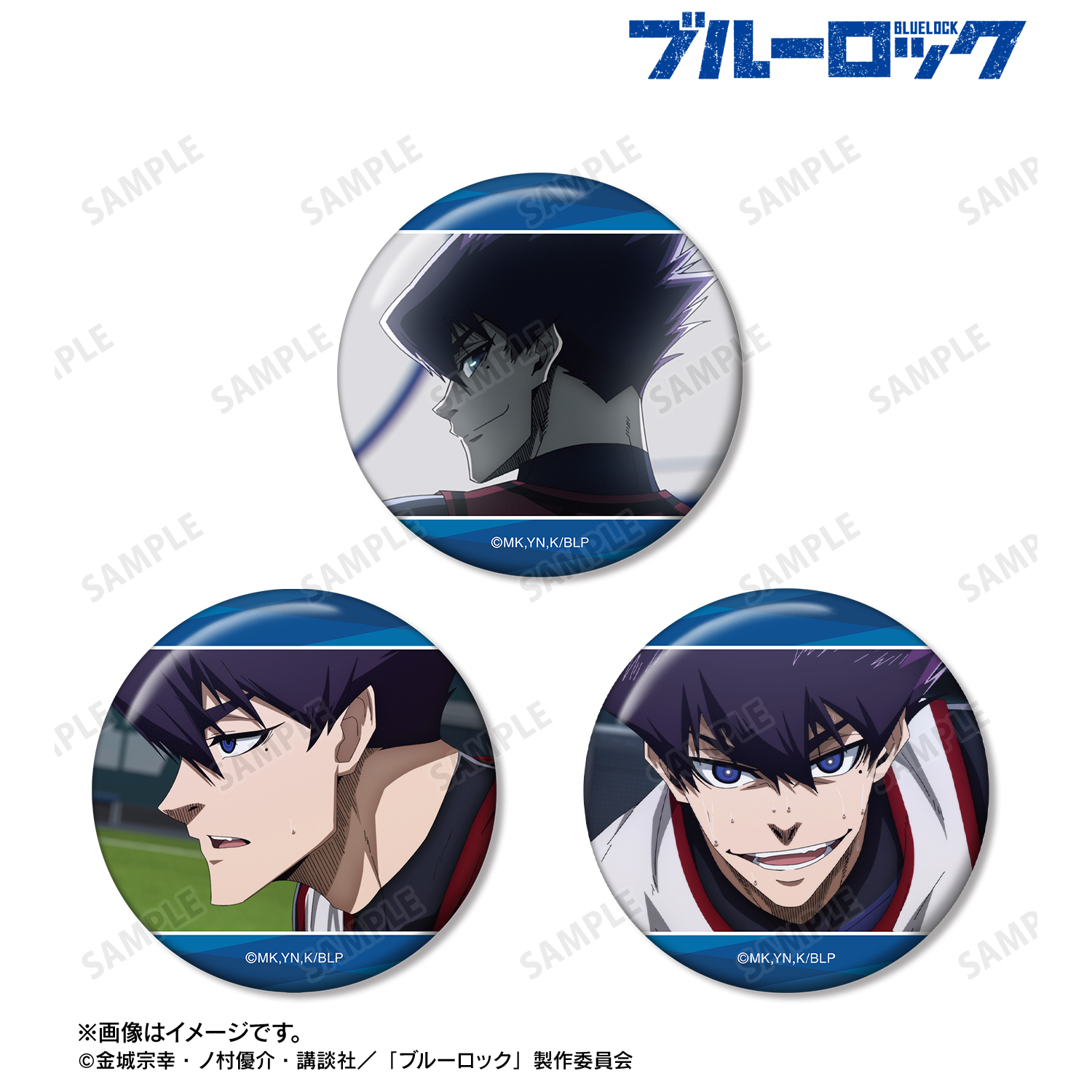 ブルーロック 烏旅人45点 私服 渋谷 缶バッジ 原作絵 ブルーロック 烏旅人