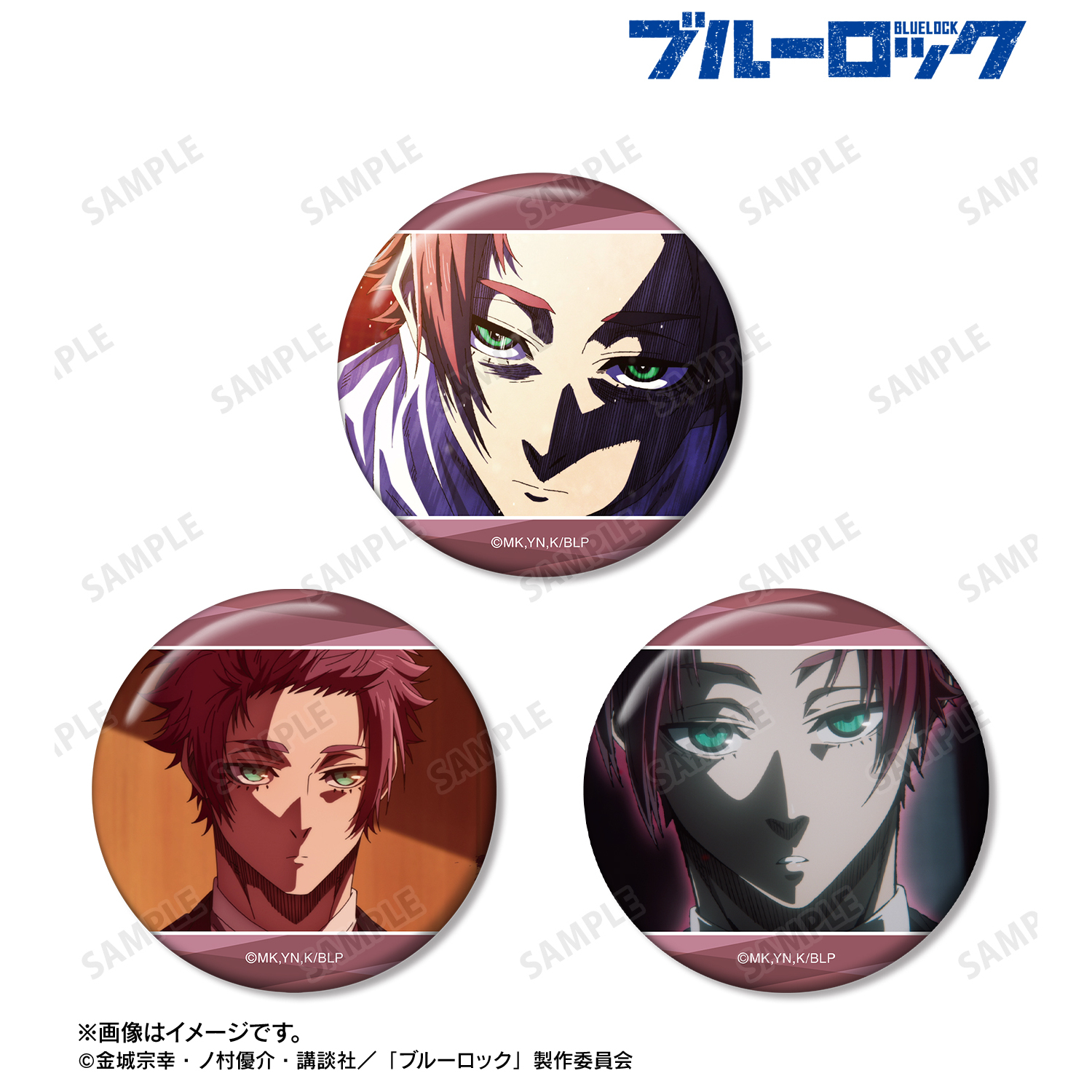 ブルーロック SEGA セガ ホロ 缶バッジ 糸師凛 糸師 凛 他 セット Amazon.