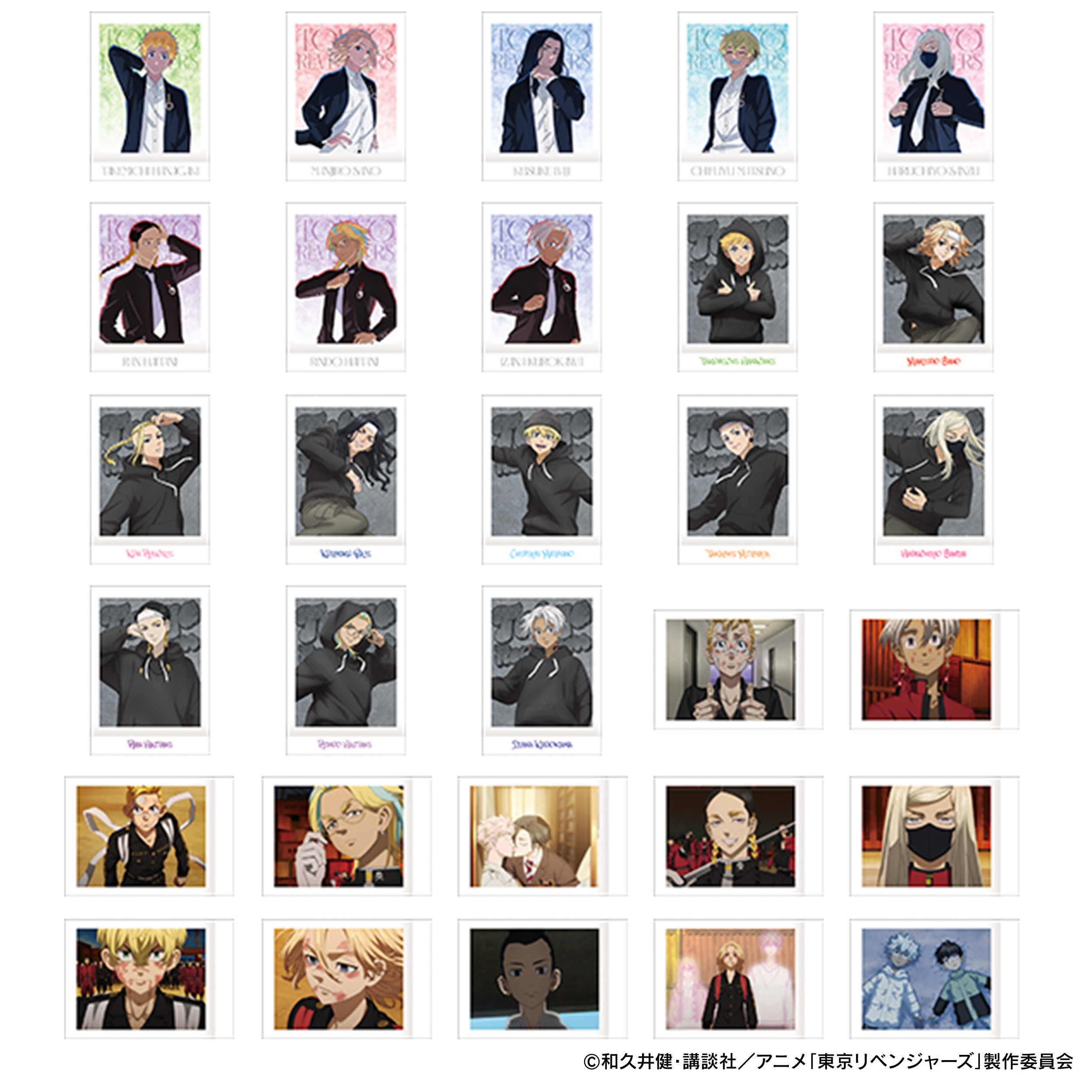 東京リベンジャーズ_ぱしゃこれ／第6弾 【BOX／10パック入り】 | 公式