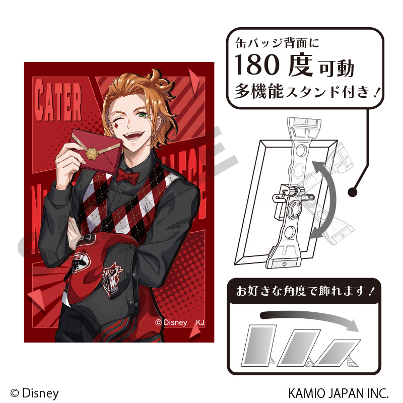 ツイステ ケイト ブルームバースデー 缶バッジ ディズニー