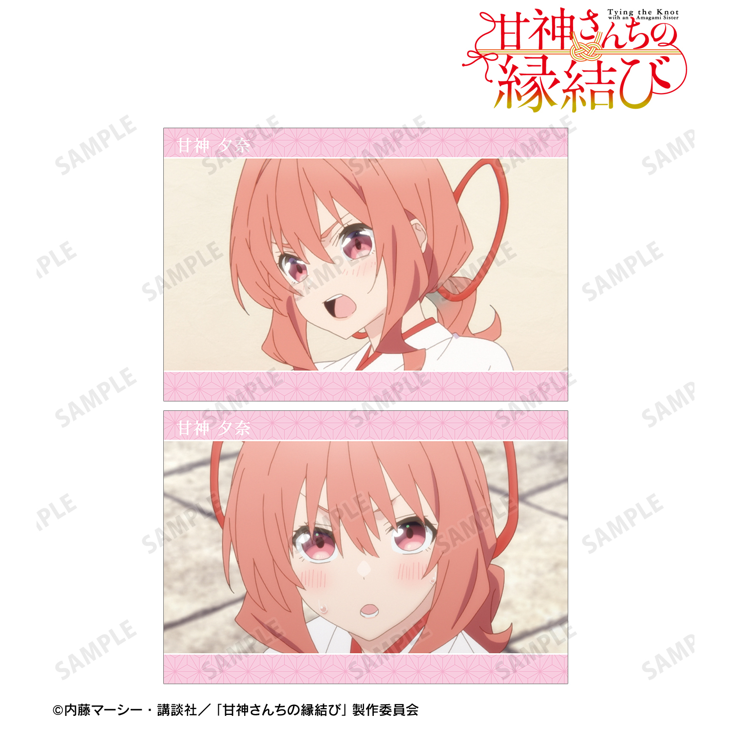 受注生産品】甘神さんちの縁結び ミストグラフ 甘神夕奈 バースデイver