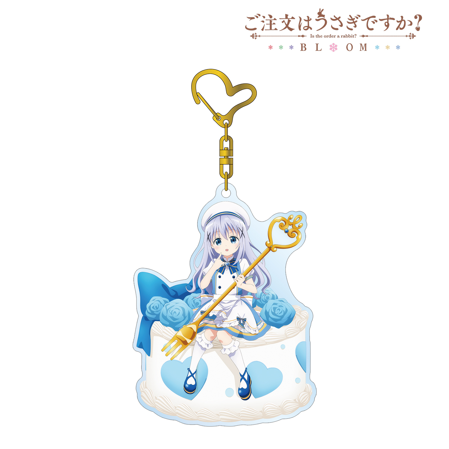 注文はうさぎですか？Liptonコラボ アクリルクロック チノ 【公式通販】