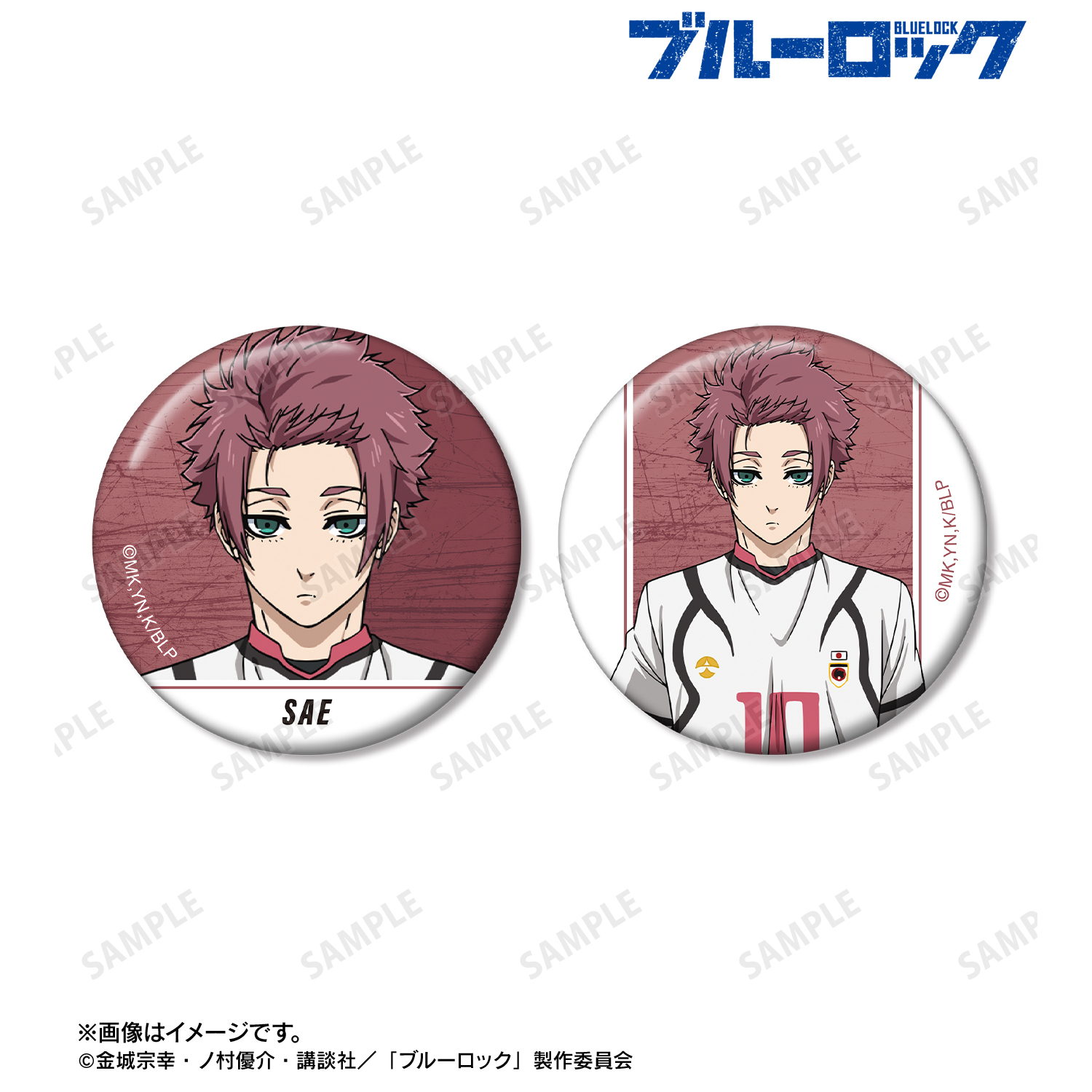 ブルーロック 缶バッジ あたり付き プリンセスカフェ 冴 ブルーロック
