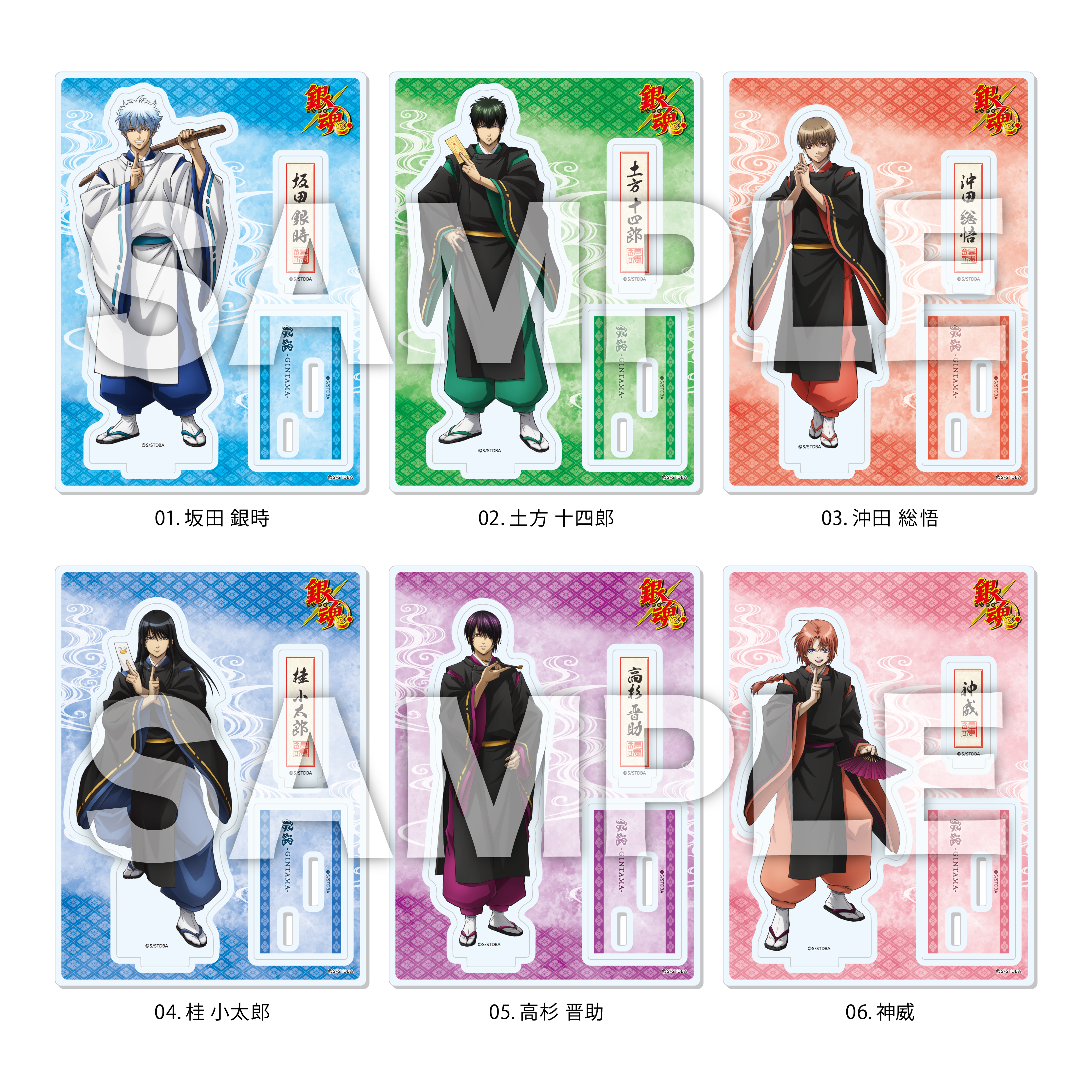 銀魂 アクリルスタンドキーホルダー 土方十四郎 銀魂 坂田銀時 土方十四郎