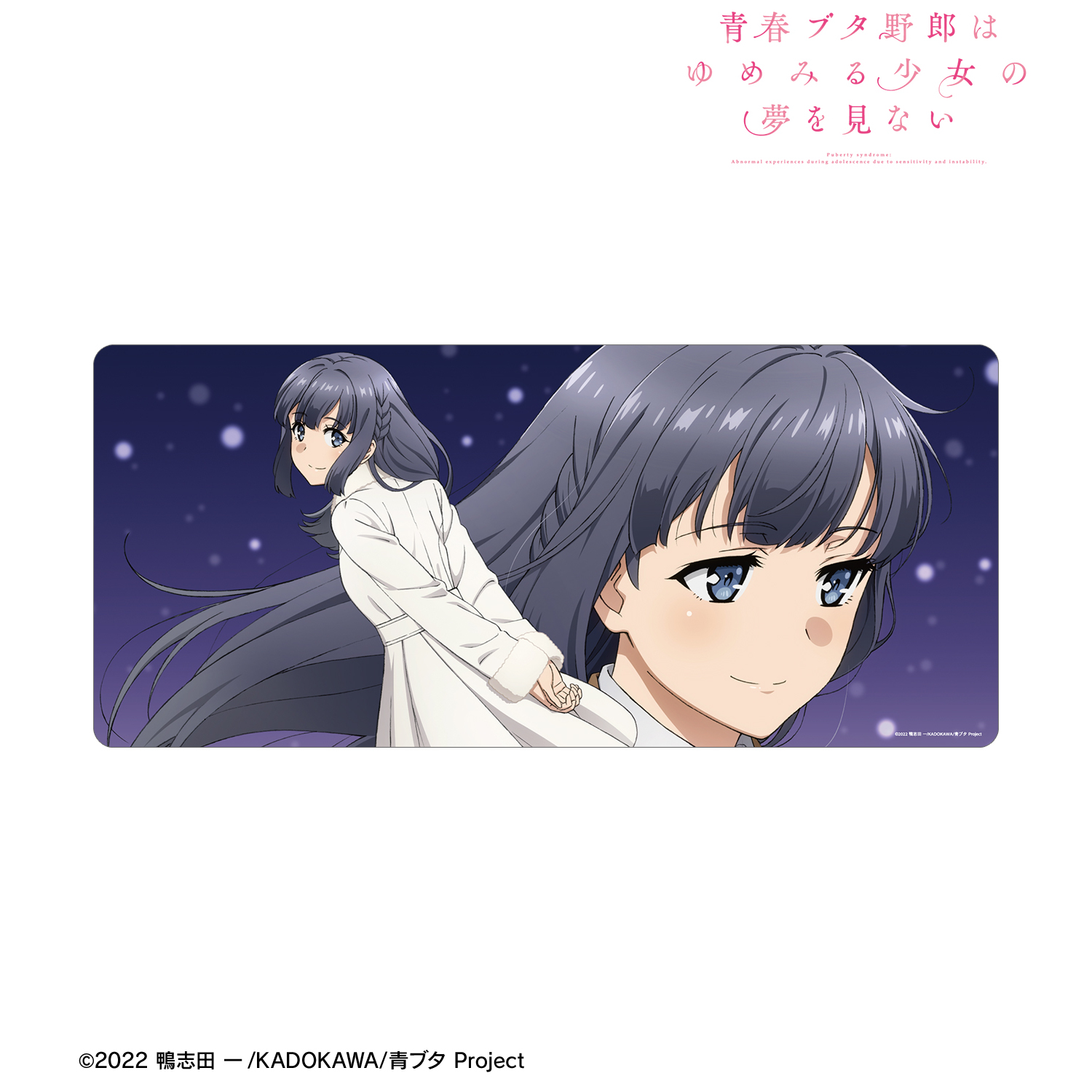 ヴァイスシュヴァルツ sec サイン かけがえのない存在 牧之原翔子 青